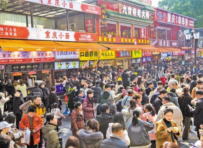 Jiefangbei Street Crowned China's Most Popular Pedestrian Destination During Spring Festival