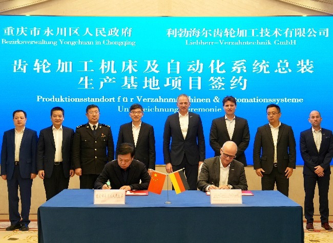 German Industry Giant Liebherr Group Sets Up Machine Tools Headquarters in China's Chongqing