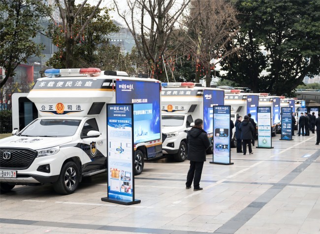 Digital Justice: Chongqing's Innovative Leap into Cloud-based Execution and Online Courts