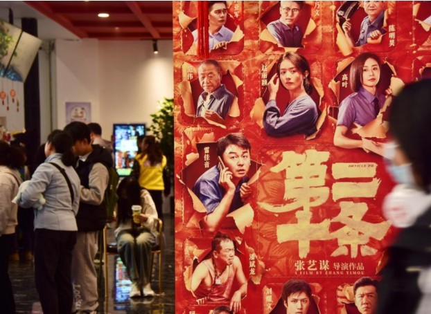 China's Spring Festival Box Office Exceeds 7.84 bln Yuan, Setting New Record