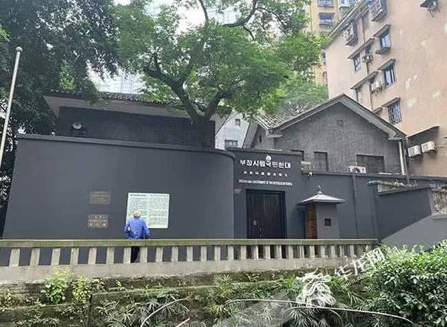 Chongqing Mayor Meets with Ambassador of the Republic of Korea to China