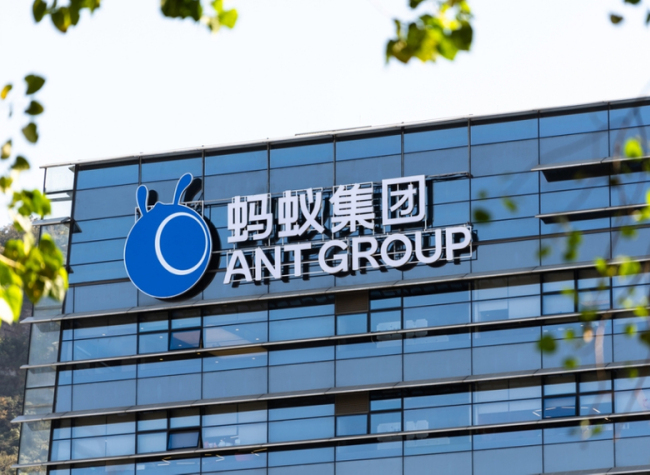 Ant Group Establishes New Digital Company with 100 Million Yuan Capital