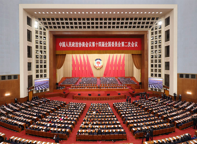 China's Top Political Advisory Body Holds Closing Meeting of Annual Session