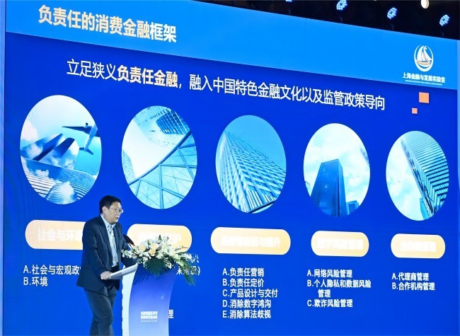 Enhancing Consumer Market Environment Key to Responsible Consumer Finance | Insights