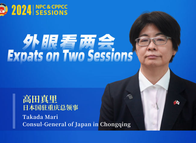 Call for Visa-Free Policies and Strengthened Economic Partnerships | Expats on Two Sessions