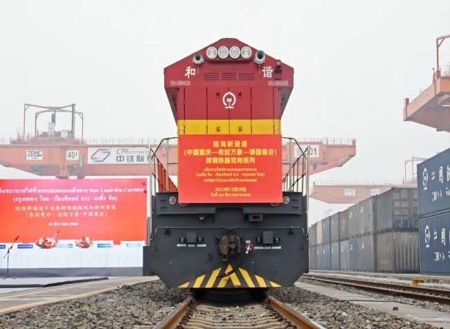 Enhancing Comprehensive Service Capacities of ILSTC | Suggestion