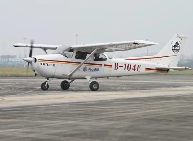 SW China's First Inter-Provincial Low-Altitude Flight Connects Twin Cities
