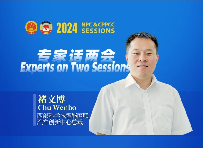 ICVs Become New Backbone for Digital Innovation | Insights