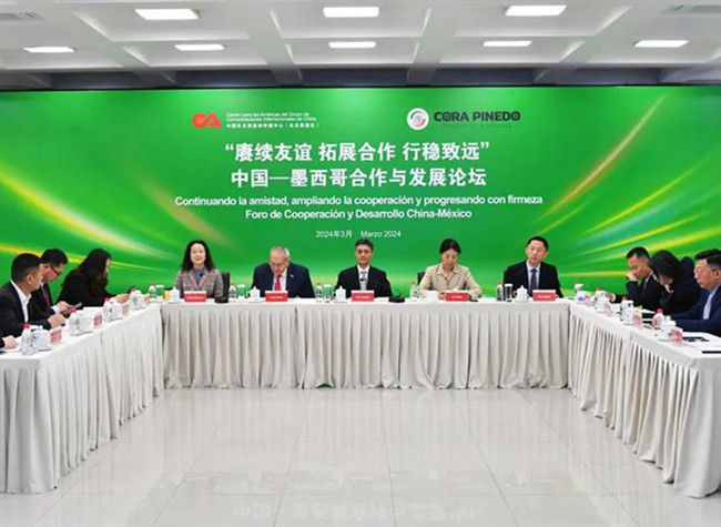 Chongqing and Mexico Forge ahead with Bilateral Cooperation