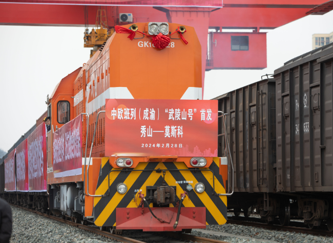 Chongqing Xiushan Launches the First China-Europe Freight Train to Moscow