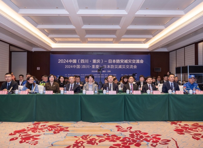 China-Japan Disaster Reduction and Relief Exchange Forum Strengthens Bilateral Cooperation