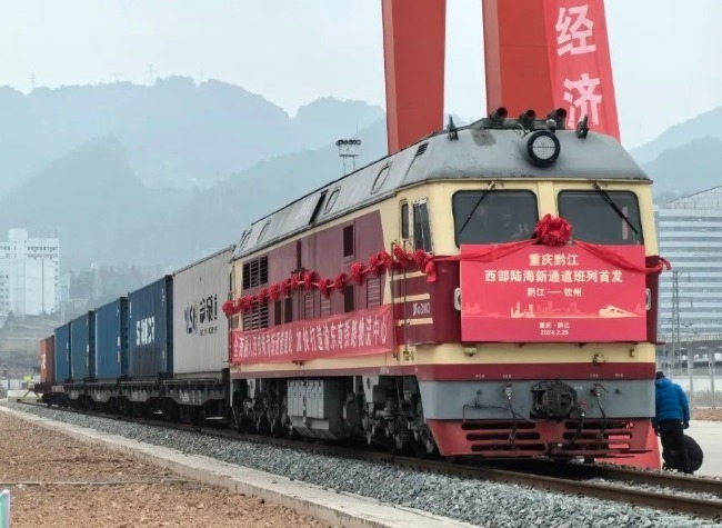 First Bulk Commodity Train from Qinzhou to Qianjiang Marks a New Era in ILSTC