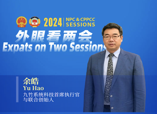 Foreseeing China's Future Growth Powered by New Tech and Education | Insights