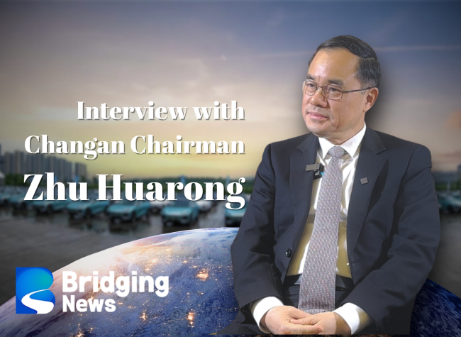 Changan Automobile Shares EV Achievements with the World | Insights