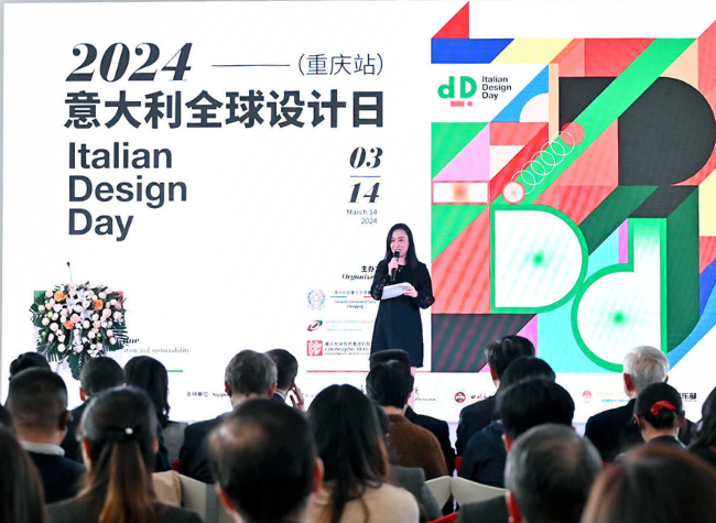 Italian Design Day Highlights Innovation, Sustainability