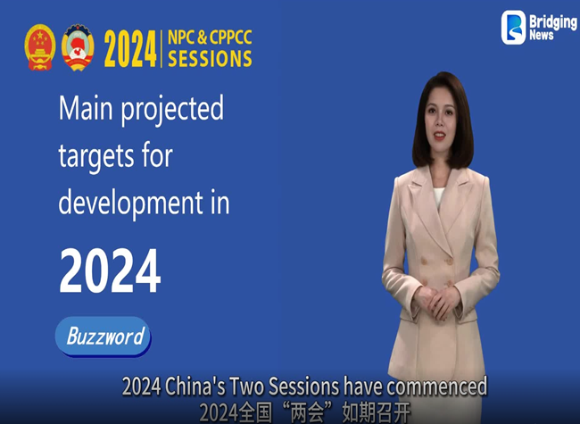 The Buzzwords of China's Two Sessions 2024 ②: 'Main projected targets for development in 2024'