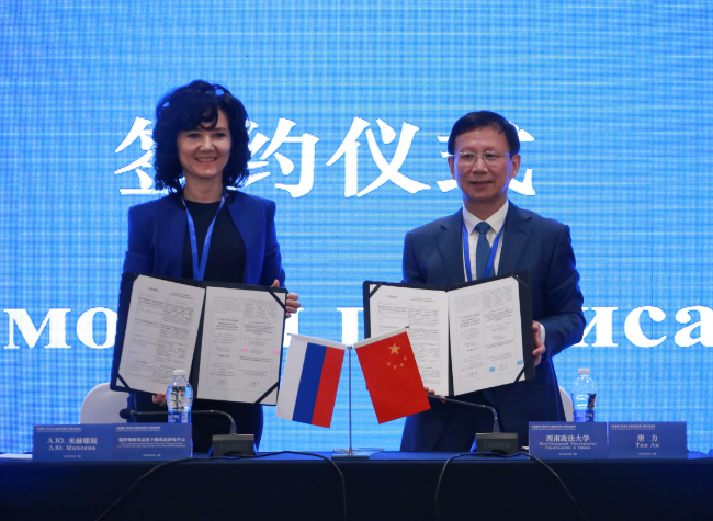 China and Russia Forge Human Rights-Focused Partnership for Private Law Research