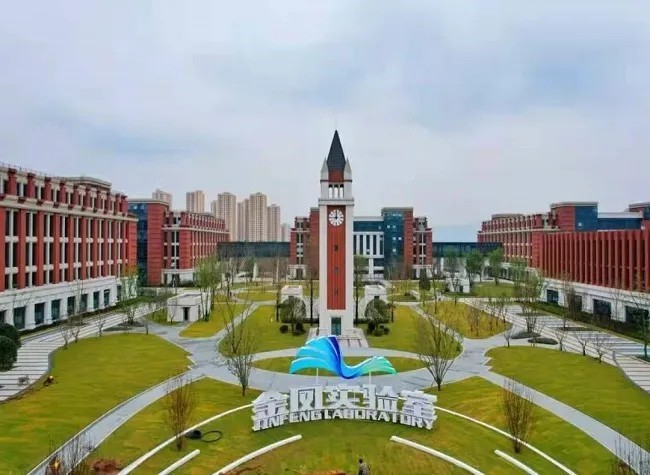 Western Science City Chongqing High-Tech Industrial Development Zone