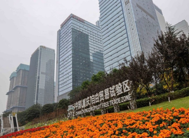 Key Investment and Promotion Platforms in Chongqing