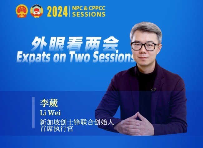 Singaporean Enterprise Transfong Ventures Eyes Western China Market Under CCI | Insights