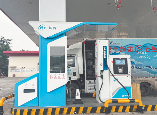 Chengdu-Chongqing Hydrogen Corridor Included into a National FCV City Cluster丨Proposal