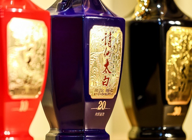 Shixian Taibai Liquor Group Honors Tang Dynasty Poet Li Bai with Latest Baijiu Release