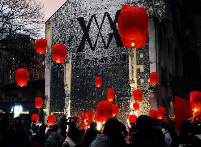 Chongqing's Festive Spirit Extends Beyond the Lantern Festival | City in the Lens⑦