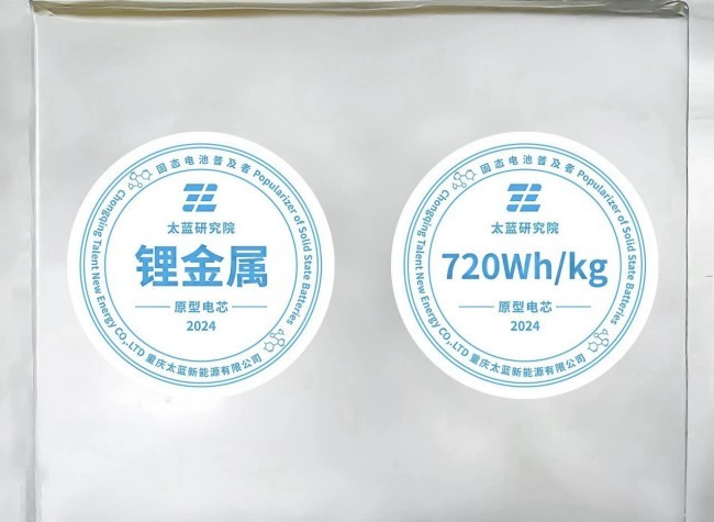 Chinese Startup Unveils Record-breaking High-Density Solid-State Battery