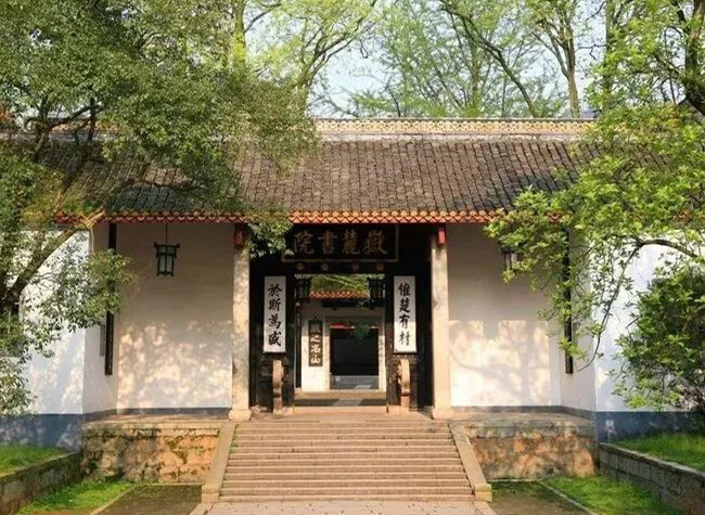 Int'l Conference on the Ideas of Human Rights in Ancient Chinese Classics