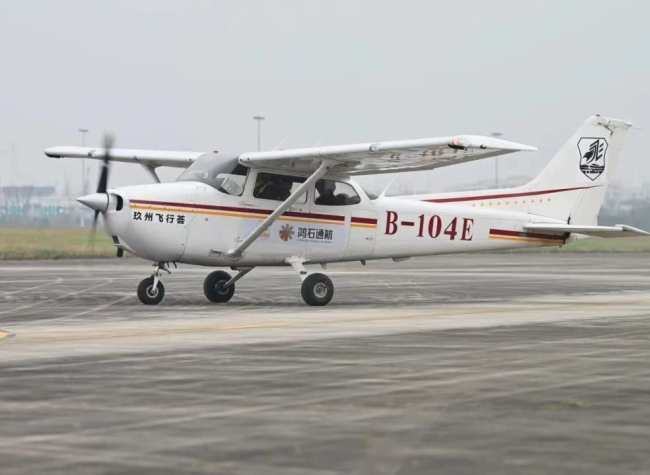 Chongqing to Offer Varied Low-Altitude Flight Services, Vouchers
