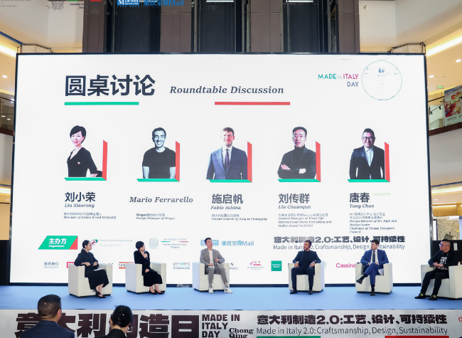 First Edition of Made in Italy Day Highlights Interior Design