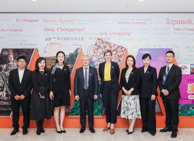 3rd Chongqing Meet Australia Youth Promotion Officer Competition Launched