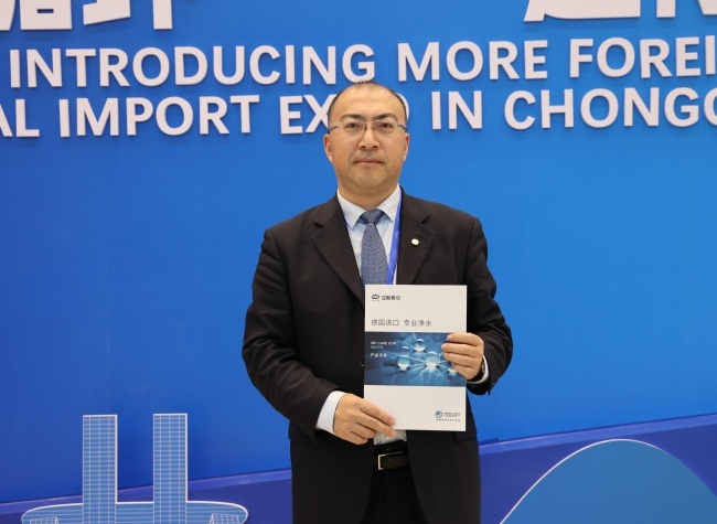 SYR Leverages CIIE Platform to Enhance Technological Collaboration in Chongqing