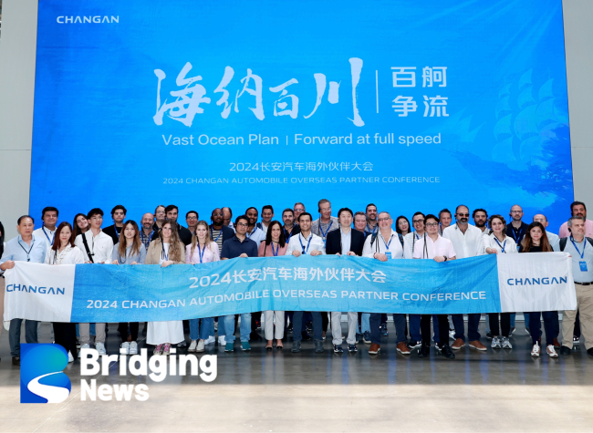 World's Car Dealers Gathering in Changan