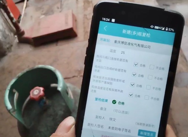 Chongqing's Smart Gas Cylinder System Redefines Safety, Inspires Nationwide Adoption