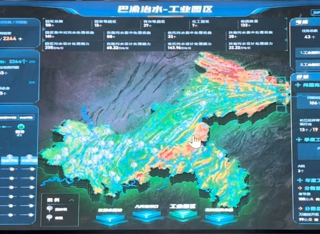 Chongqing's Smart System Spearheads China's First Inter-Provincial Water Collaboration