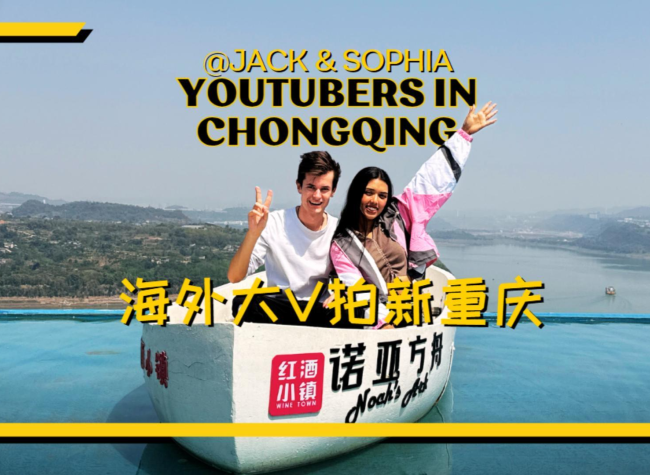 YouTubers In Chongqing: Australian & Nepalese YouTubers Explore the Rich Culture of Fuling, Chongqing