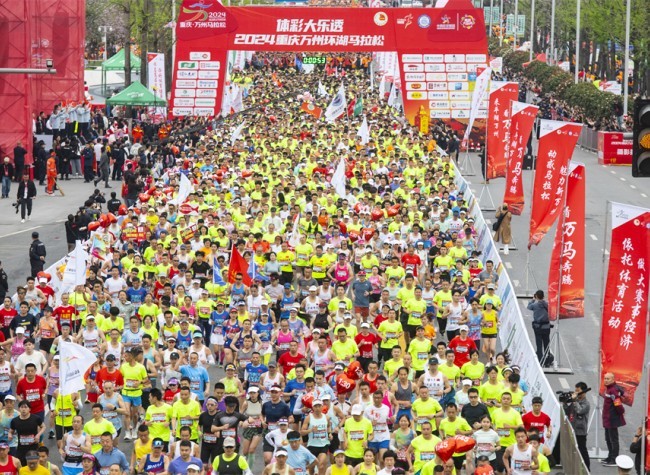 Embrace City Charm at the Wanzhou Marathon 2024