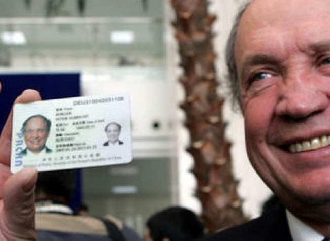 Guidelines for Approval of Foreign Nationals' Eligibility for Permanent Residence in China