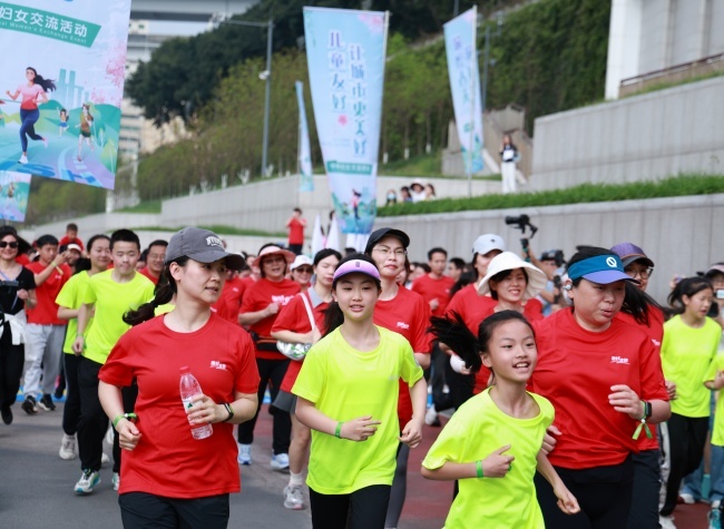 Cultural Harmony, Empowerment at Chongqing Int'l  Women's Fun Run