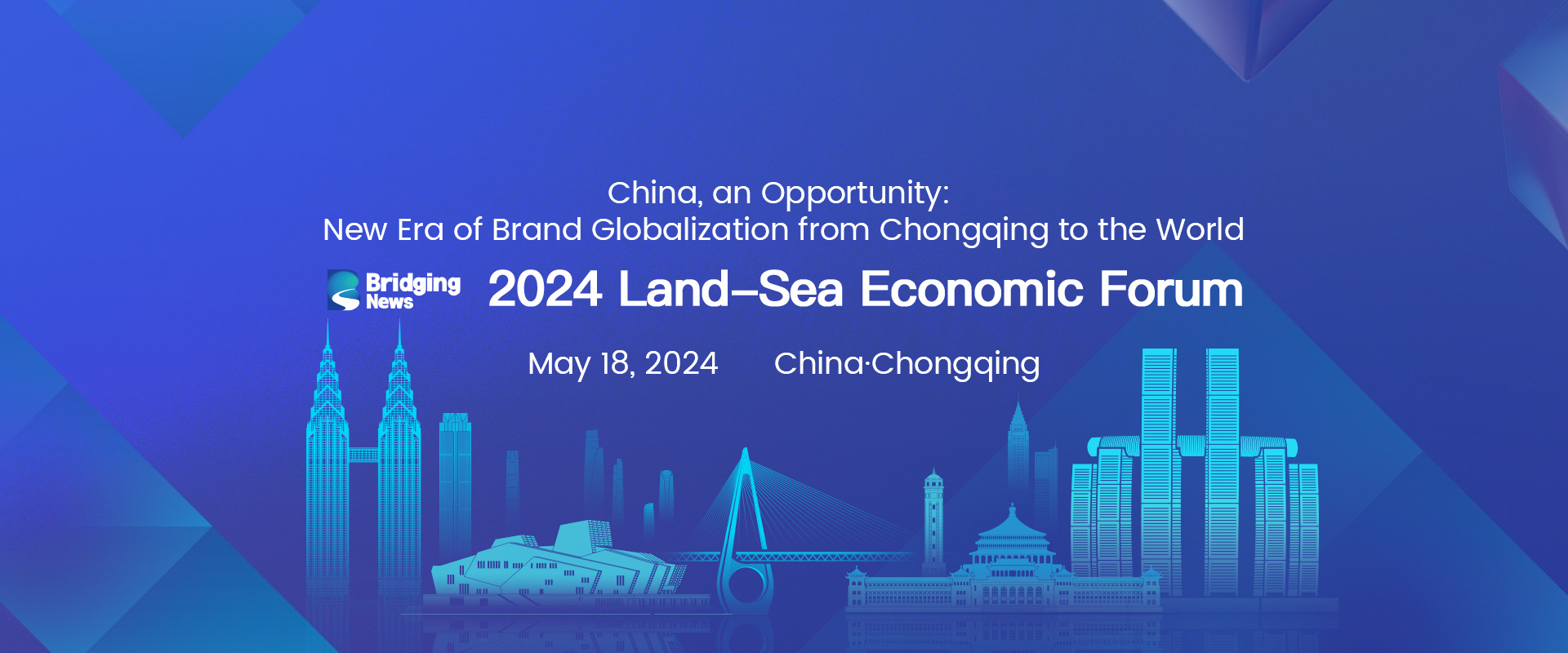 2024 Land-Sea Economic Forum