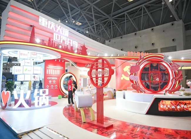 WCIFIT Boosts Global Influence: 12 Foreign Projects Worth 26.7 Billion Yuan Signed