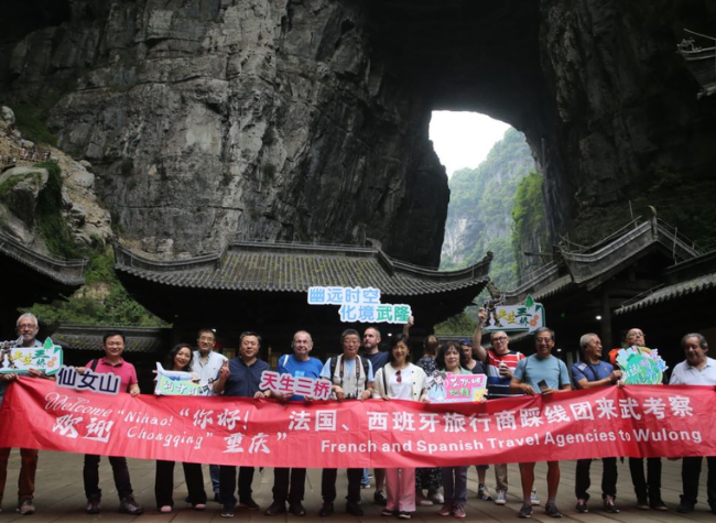 European Travel Agents Explore Chongqing's Cultural Delights