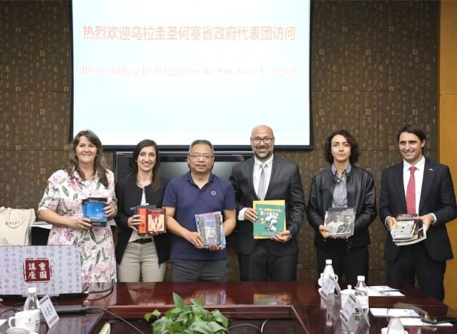 Chongqing, San José Province Strengthen Sister City Ties | Sister Cities