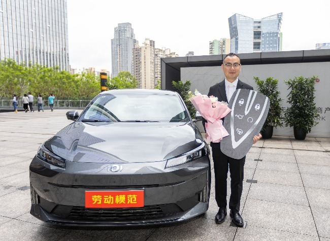 Insights into Changan's Vast Ocean Plan from an Exemplary Employee's Perspective