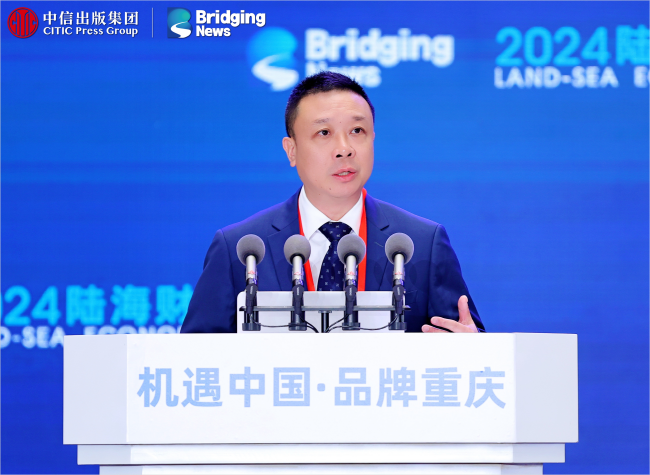 Chongqing Chinabase Attends First Land-Sea Economic Forum and Signs Strategic Cooperation Agreement
