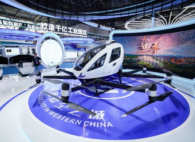 Aerospace Innovations Shine at the 6th WCIFIT in Chongqing