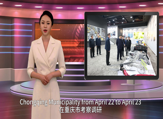 What Information Does Xi's Chongqing Inspection Convey?