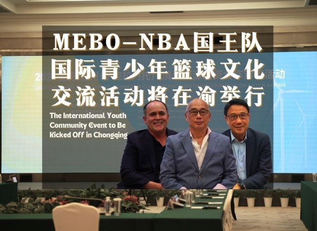 Chongqing and Sacramento Forge Stronger Ties Through Basketball and Clean Energy
