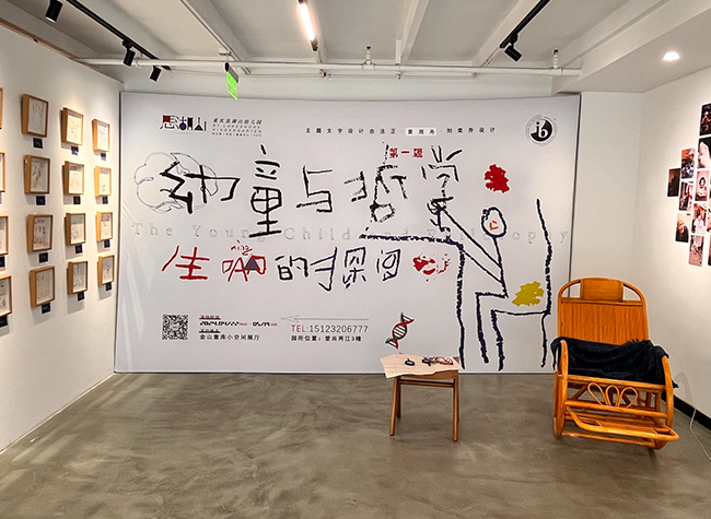 From Birth to Death: A Unique Exhibition by Chongqing Kindergarten Kids
